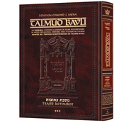 Edmond J. Safra - French Ed Talmud [#25] - Yevamos Vol 3 (84a-122b)