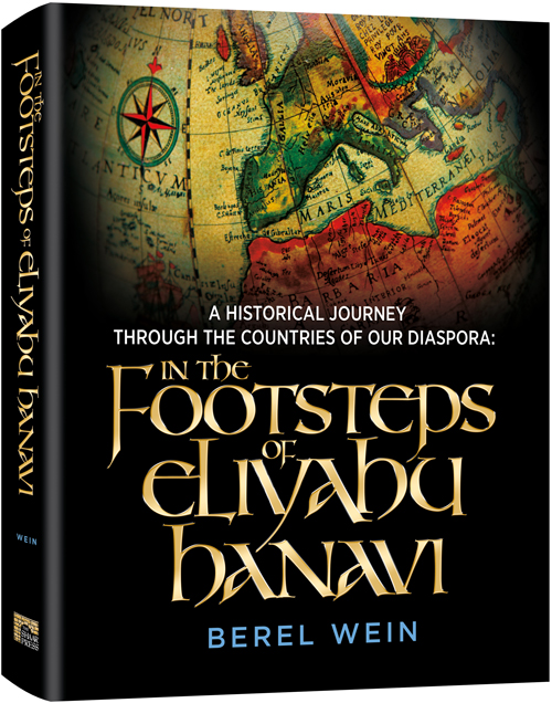 In The Footsteps of Eliyahu Hanavi