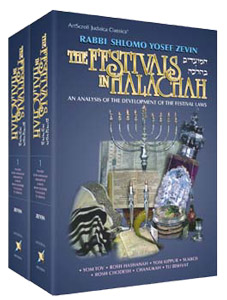 The Festivals In Halachah - 2 Volume Shrink Wrapped Set