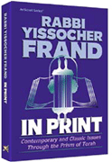  Rabbi Yissocher Frand: In Print 