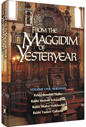 From the Maggidim of Yesteryear - Volume 1: Bereishis