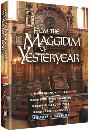 From the Maggidim of Yesteryear - Volume 2: Shemos and Vayikra