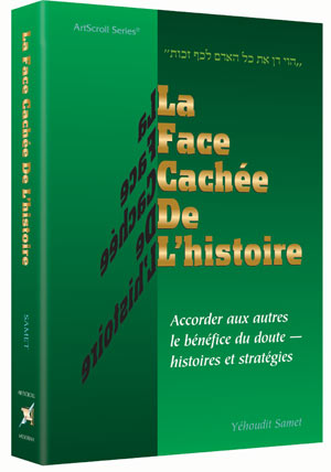 The Other Side of The Story - French Edition