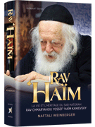 Rav Chaim Kanievsky Biography - French Edition