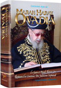 Maran HaRav Ovadia - French Edition