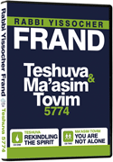 Teshuva & Ma'asim Tovim 5774