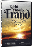  Teshuva 5775 