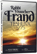 Teshuva 5775