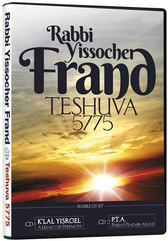 Teshuva 5775