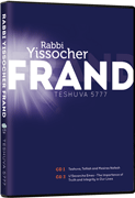 Teshuva 5777