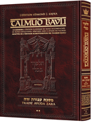 Edmond J. Safra - French Ed Talmud [#53] - Avodah Zara 2