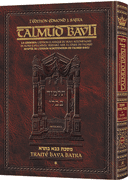 Edmond J. Safra - French Ed Talmud [#46] - Bava Basra Vol 3 (116-176b)