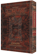 Edmond J. Safra - French Ed Talmud [#23] - Yevamos Vol 1 (2a-41a)