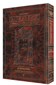 Edmond J. Safra - French Ed Talmud [#41] - Bava Metzia Vol 1 (2a-44a)