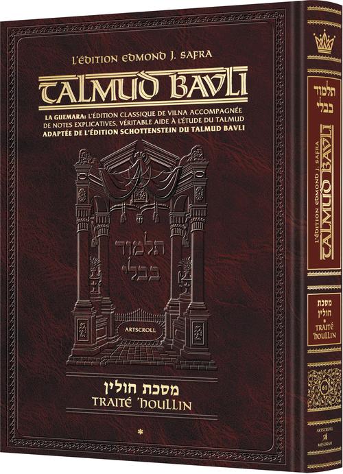 Edmond J. Safra - French Ed Talmud [#61]  - Chullin Vol 1 (2a-42a)