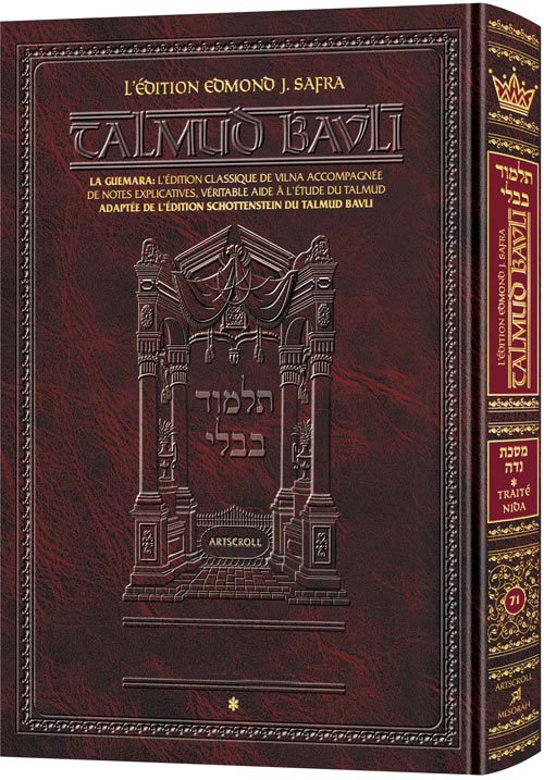 Edmond J. Safra - French Ed Talmud [#13] - Yoma Vol 1 (2a-46b)
