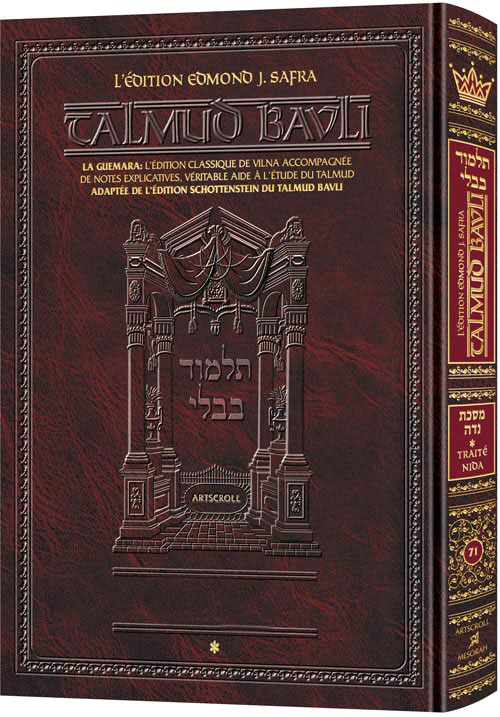 Edmond J. Safra - French Ed Talmud [#14] - Yoma Vol 2 (47a-88a)