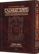 Edmond J. Safra - French Ed Talmud [#59]  - Menachos Vol 2 (38a-72b)