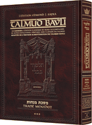 Edmond J. Safra - French Ed Talmud [#60]  - Menachos Vol 3 (72b-110a)