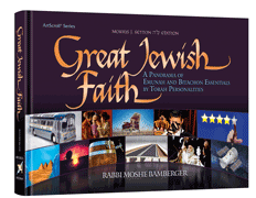 Great Jewish Faith