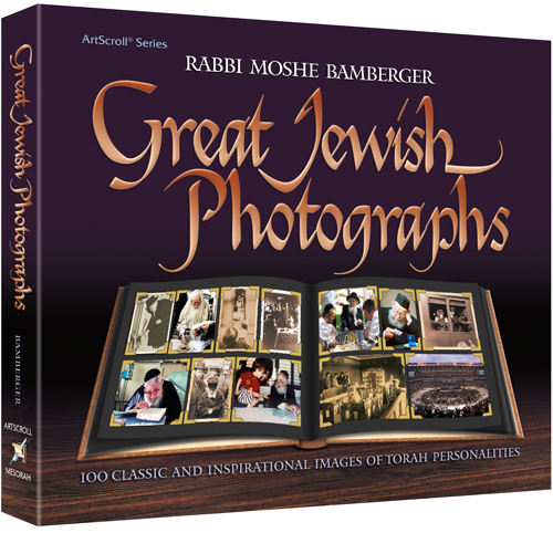 Great Jewish Photographs