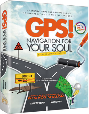 GPS - Navigation For Your Soul