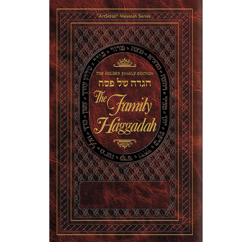 Family Haggadah - Leatherette Cover