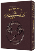 Haggadah / Maroon Leather