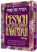 Haggadah Anthology - Gift Edition