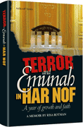 Terror and Emunah in Har Nof