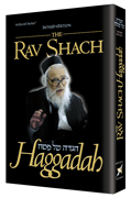 The Rav Shach Haggadah