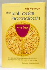 Haggadah Kol Dodi / Hebrew - English Commentary