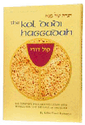  Haggadah Kol Dodi / English Commentary 