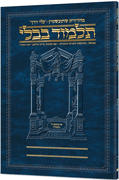 Schottenstein Hebrew Travel Ed Talmud [44B] - Bava Basra 1B (28a-60b)