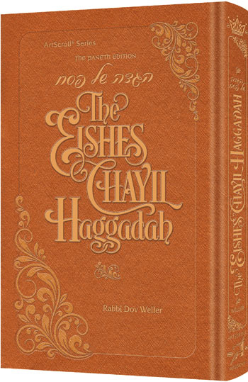 The Eishes Chayil Haggadah