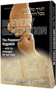  In every Generation: The Passover Haggadah 