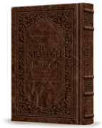 Reb Meilech on the Haggadah Royal Brown Leather