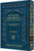The Ryzman Edition Hebrew Mishnah [#07] Eruvin and Pesachim