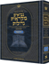 Czuker Edition Mikra'os Gedolos Nevi’im Yechezkel (Ezekiel)