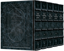 Czuker Edition Hebrew Chumash Mikra'os Gedolos Slipcased Set Navy Leather