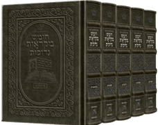 Czuker Edition Hebrew Chumash Mikra'os Gedolos Slipcased Set Hand-Tooled Grey Leather