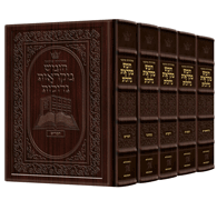Czuker Edition Hebrew Chumash Mikra'os Gedolos Slipcased Set Yerushalayim Hand-Tooled 2-Tone Leather