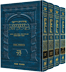 The Ryzman Edition Hebrew Mishnah Seder Moed 4 Volume Set
