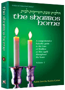 The Shabbos Home Volume 1