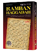 Haggadah: Ramban