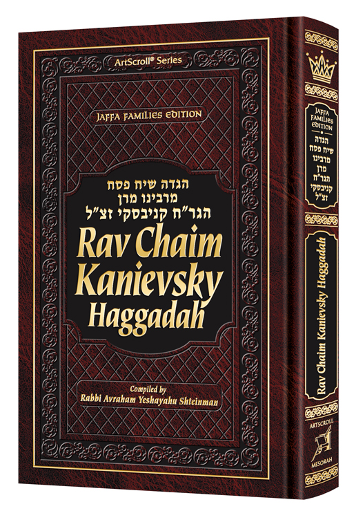 Rav Chaim Kanievsky Haggadah