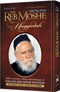 The Reb Moshe Haggadah