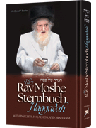 The Rav Moshe Sternbuch Haggadah