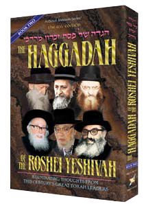 Haggadah Of The Roshei Yeshiva Volume 2