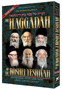  Haggadah of the Roshei Yeshivah - Book  Three 